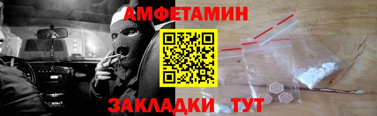   ONION  Вход с VPN  Тобольск  АМФ Розовый  АМФ 