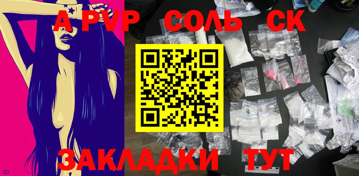 APVP мука Тобольск