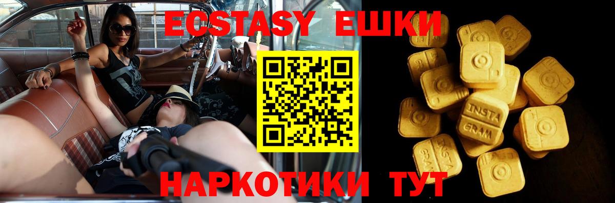 ЭКСТАЗИ Дубай Тобольск