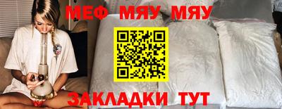 трава Кумертау