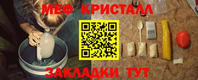 MDMA Premium VHQ Краснознаменск