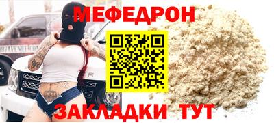 трава Кумертау