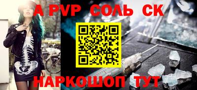 крисы Кулебаки
