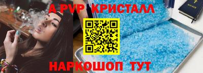 индика Кунгур