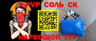трава Кумертау