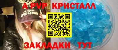 трава Кумертау