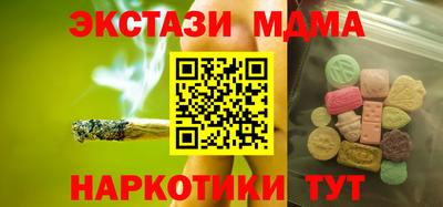 COCAINE Краснокаменск