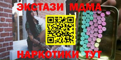 PSILOCYBIN Краснодар