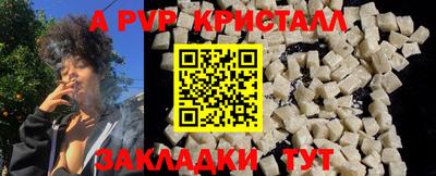 MDMA Premium VHQ Краснознаменск