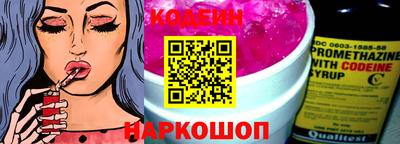 PSILOCYBIN Краснодар