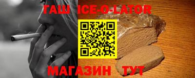 индика Кунгур