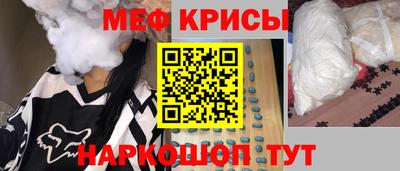 крисы Кулебаки