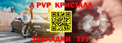 PSILOCYBIN Краснодар