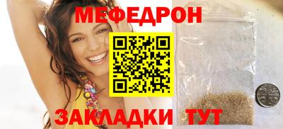 индика Кунгур