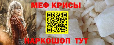 COCAINE Краснокаменск
