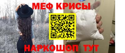 PSILOCYBIN Краснодар