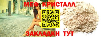 трава Кумертау