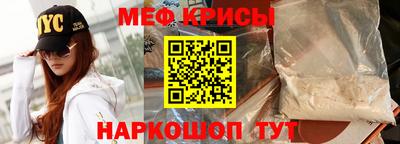 трава Кумертау