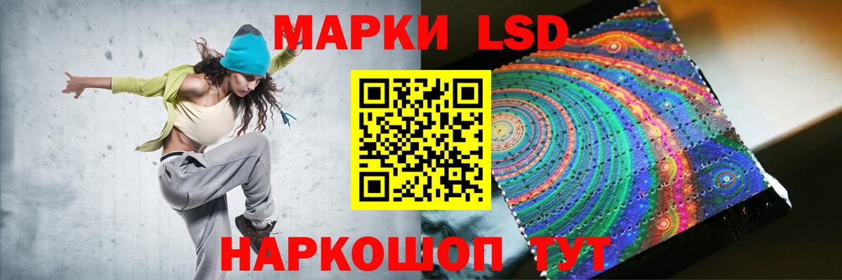 Тобольск  Лсд 25 экстази кислота  ЛСД экстази кислота  Вход с VPN 