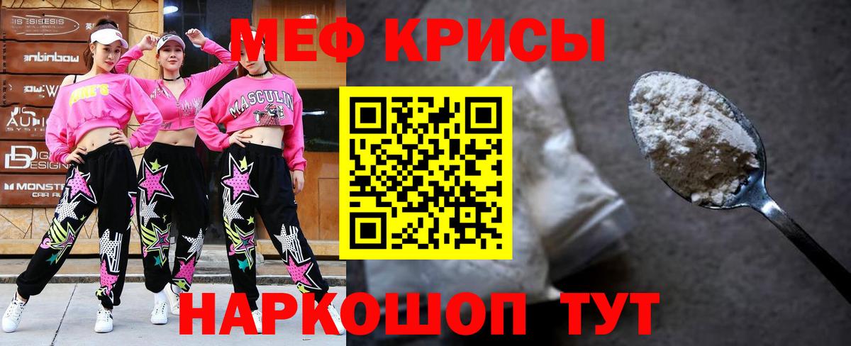 Мефедрон VHQ  Меф  Меф 4 MMC  Тобольск  Вход с VPN 