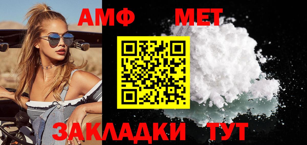 Тобольск  Первитин витя  Вход с VPN 