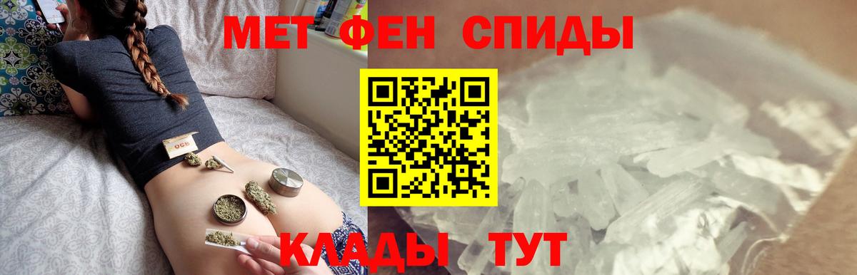 ГАШ  КЕТАМИН  Бошки Шишки  МЕФ   Тобольск  Вход с VPN 
