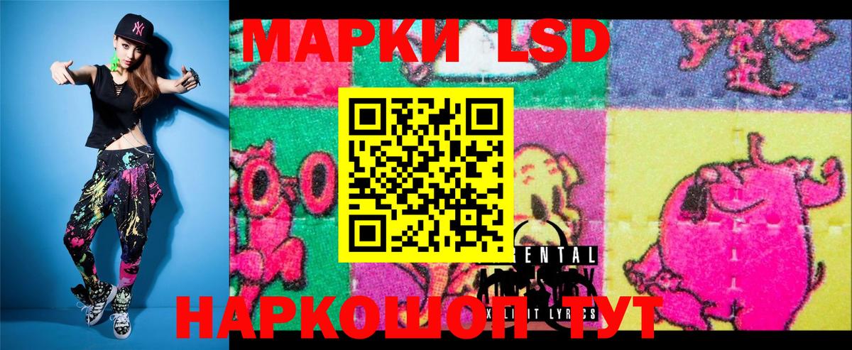 Наркотические марки 1,5мг  Марки 25I-NBOMe  Тобольск  Наркотические марки 1,5мг  Вход с VPN 